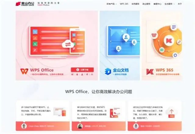 WPS PDF：填写、签署电子合同，数字化办公新范式 - WPS Office使用教程